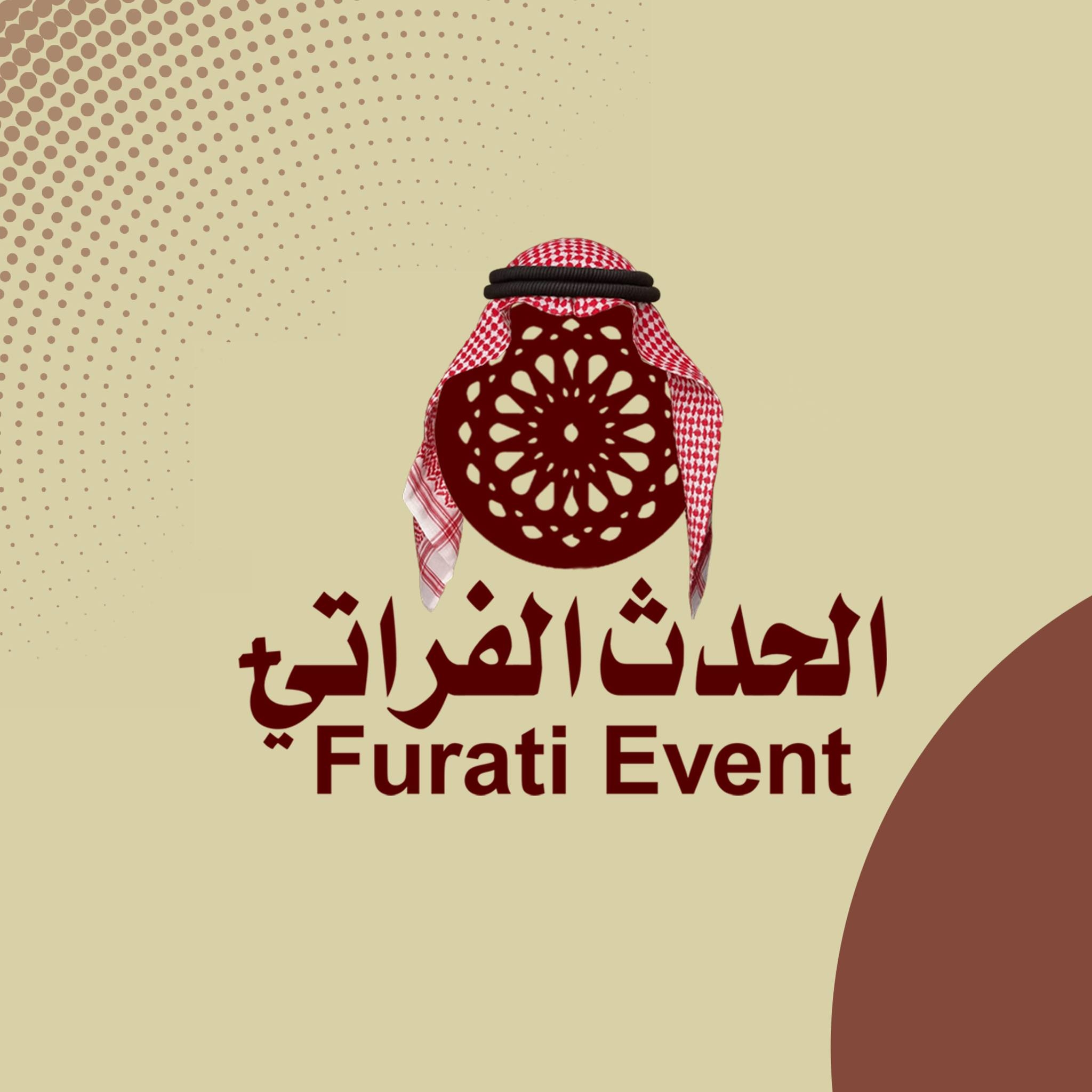 الحدث الفراتي