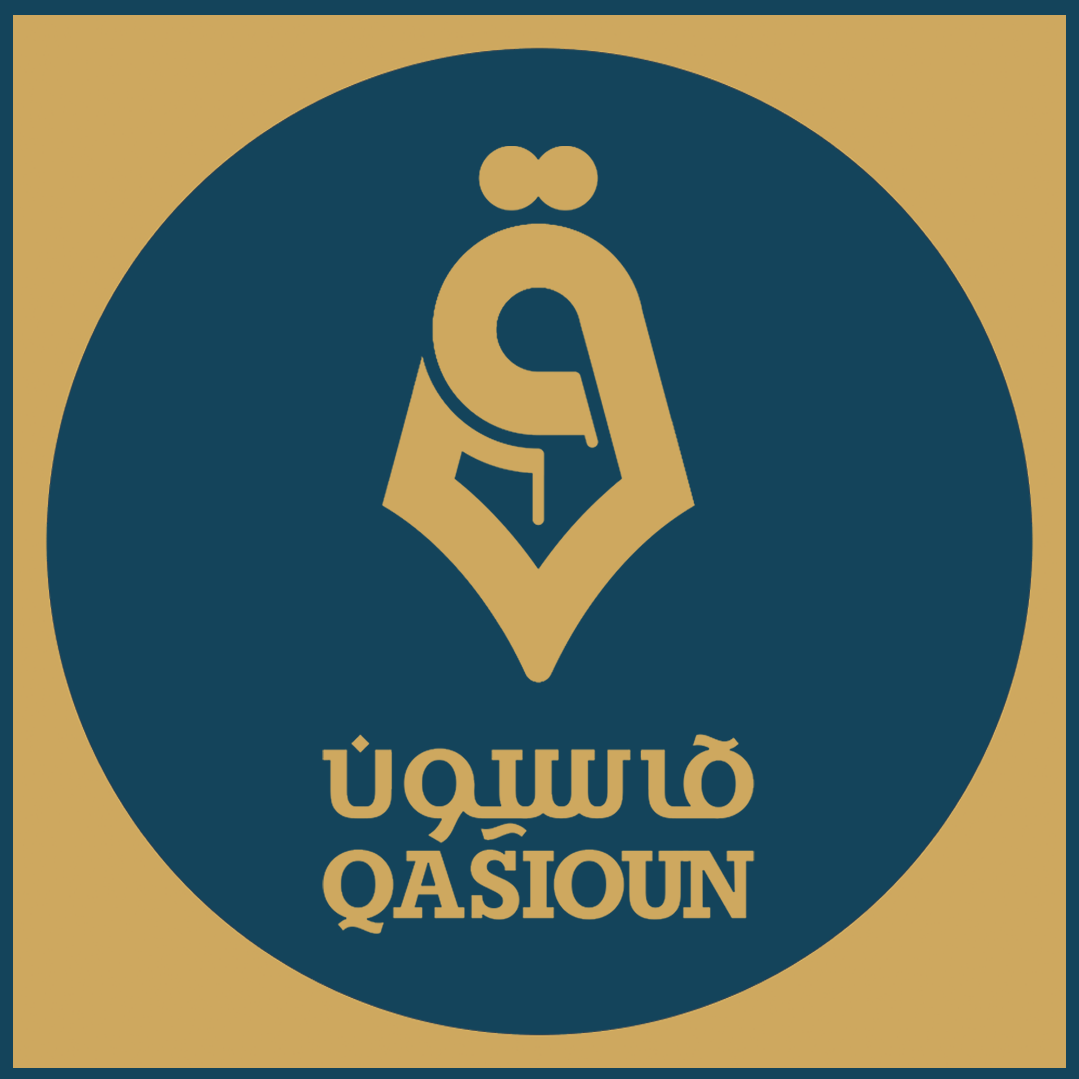 وكالة قاسيون