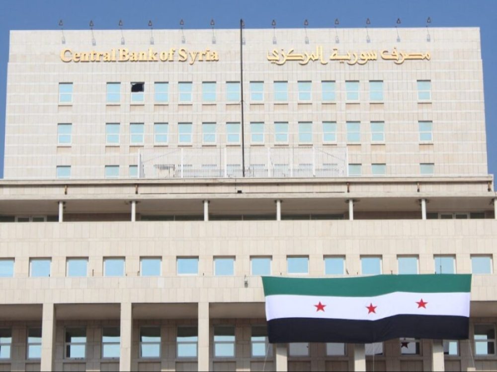 ما حقيقة تحديد موعد طرح العملة السورية الجديدة؟