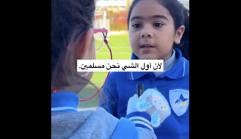 الفيديو الذي يُظهر أطفالاً يصفون المسيحية بالكفر ليس من سوريا