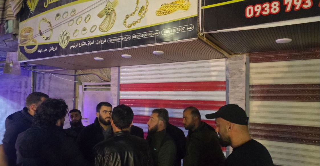 ما حقيقة اعتقال منفّذي عملية السطو على محل مجوهرات في حلب؟