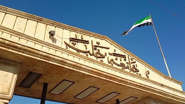 حقيقة إجلاء مؤسسة "الآغا خان" لطلاب إسماعيليين من جامعة حلب