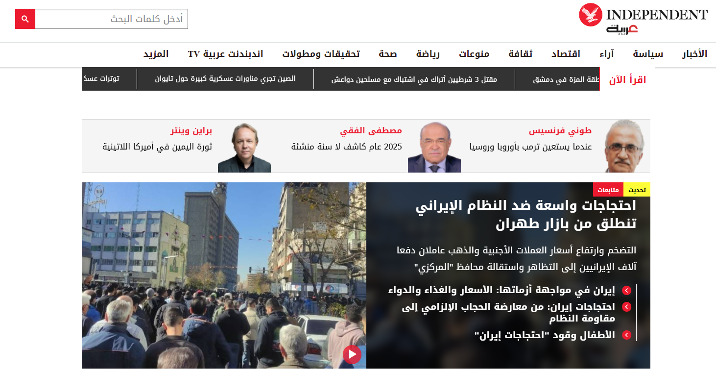 Landing page screenshot