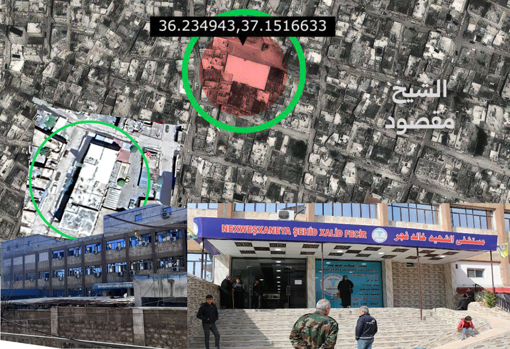 هل صنّف الجيش السوري مستشفى مدنياً كهدف عسكري؟