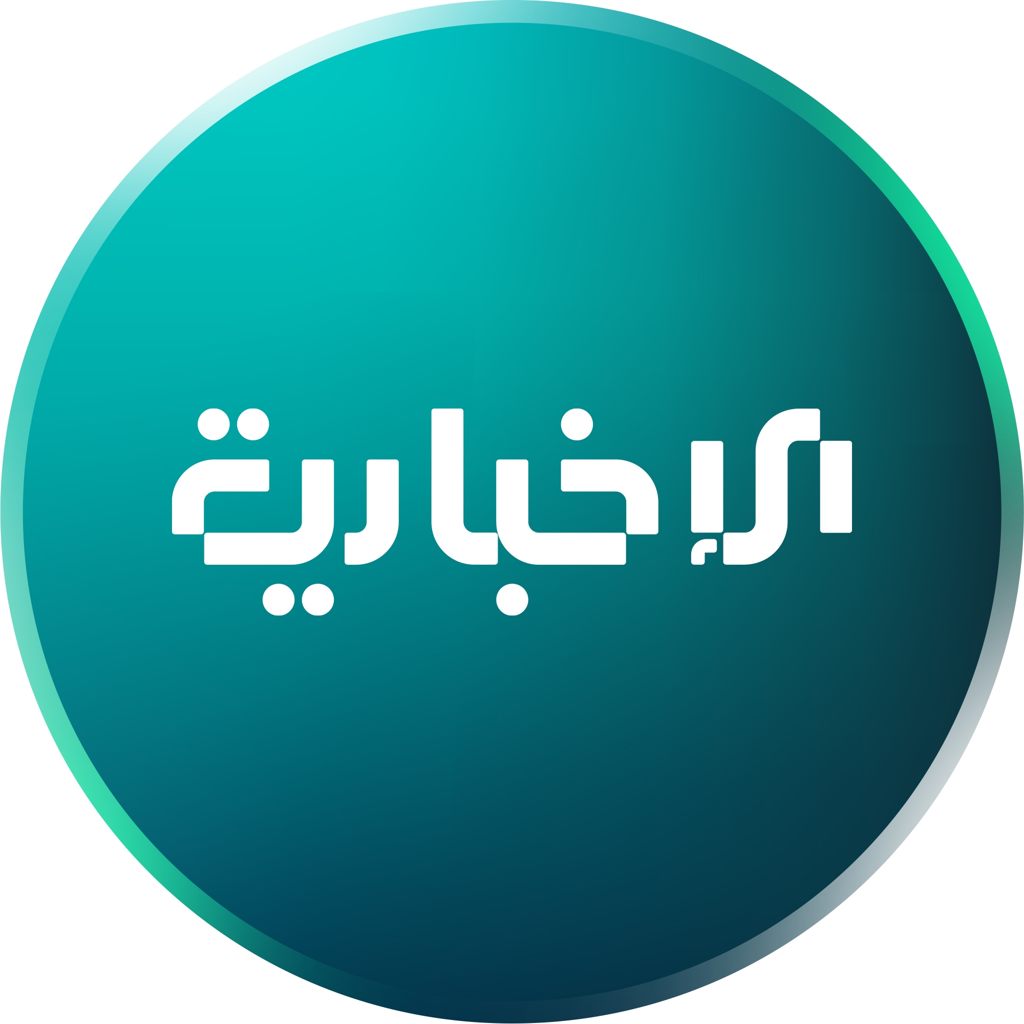 الإخبارية السورية