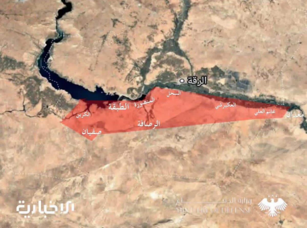 هل نشرت الدفاع السورية خريطة للطبقة وأعلنتها منطقة عسكرة مغلقة؟