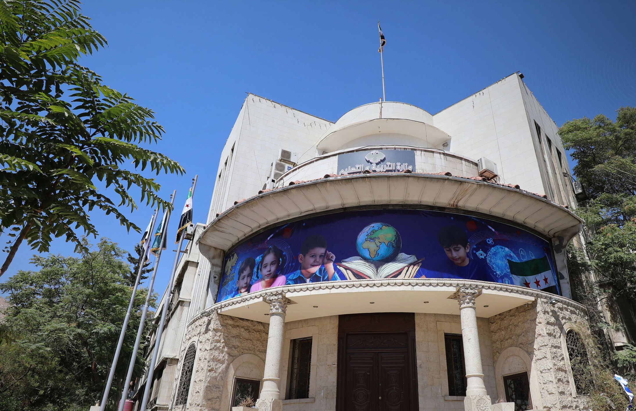 قرار لوزارة التربية حول إعداد مناهج باللغة الكردية وتوفير الكوادر اللازمة