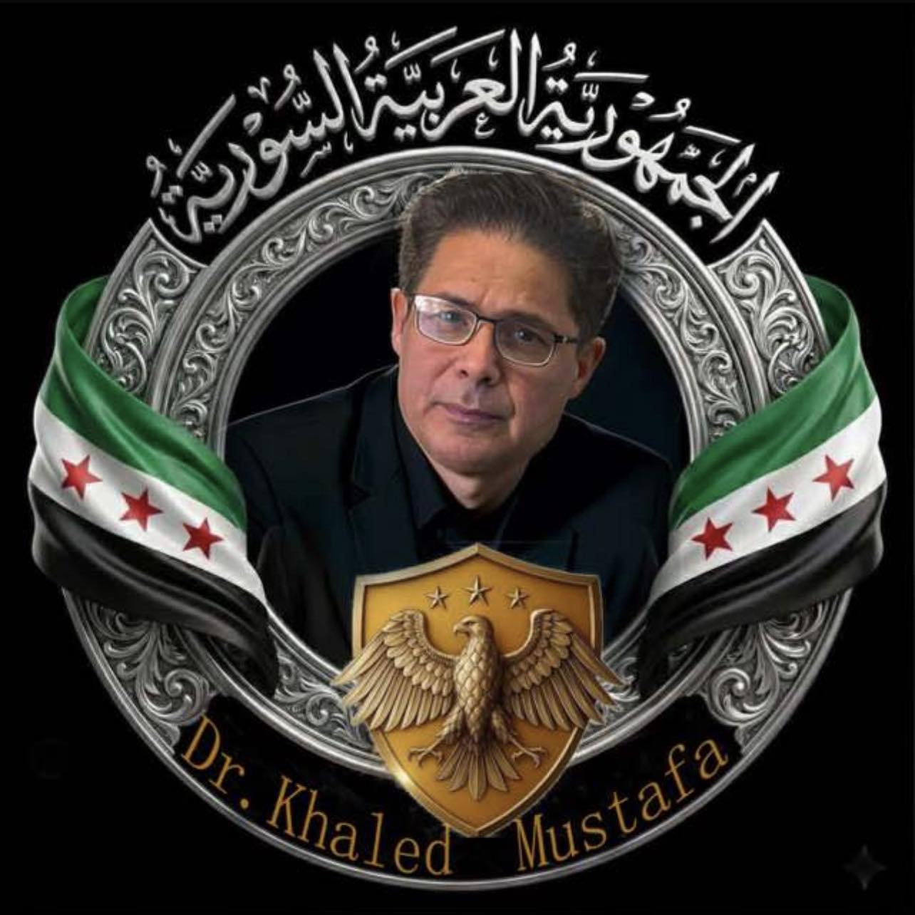 خالد المصطفى