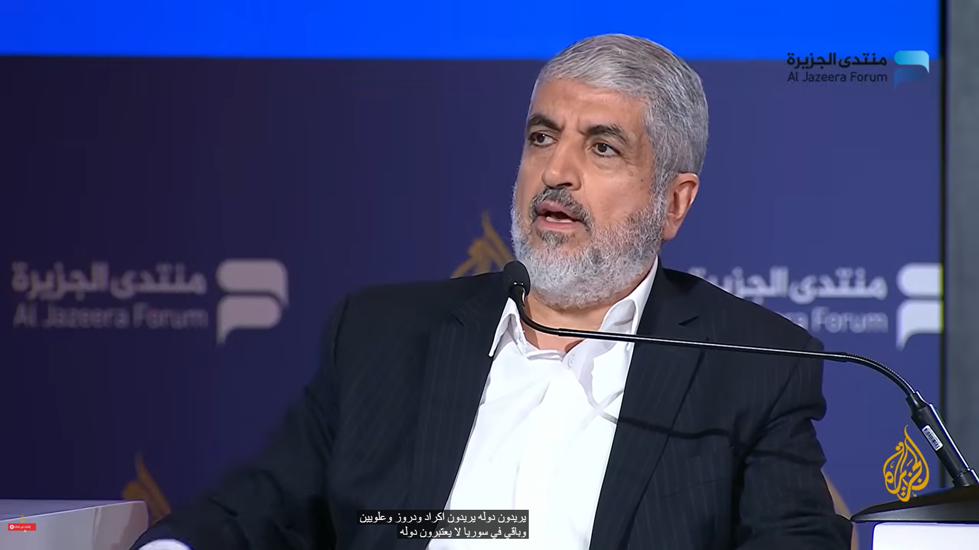 هل طالب "خالد مشعل" الكرد بالحفاظ على وحدة سوريا؟