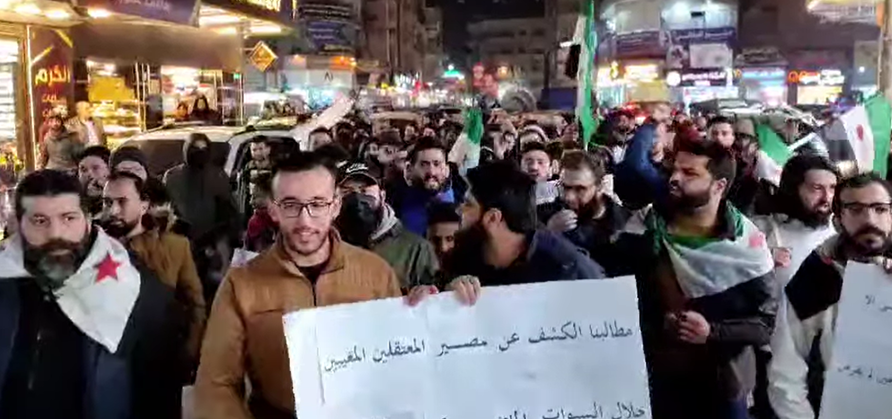 ما حقيقة خروج مظاهرة في مدينة دوما ضد الشرع وإخوته؟