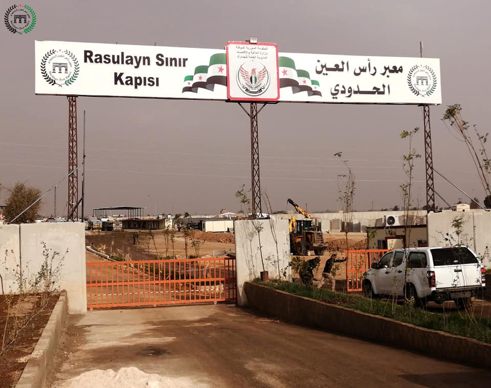 قرار إغلاق معبري رأس العين والحمّام لم يصدر رسمياً بعد