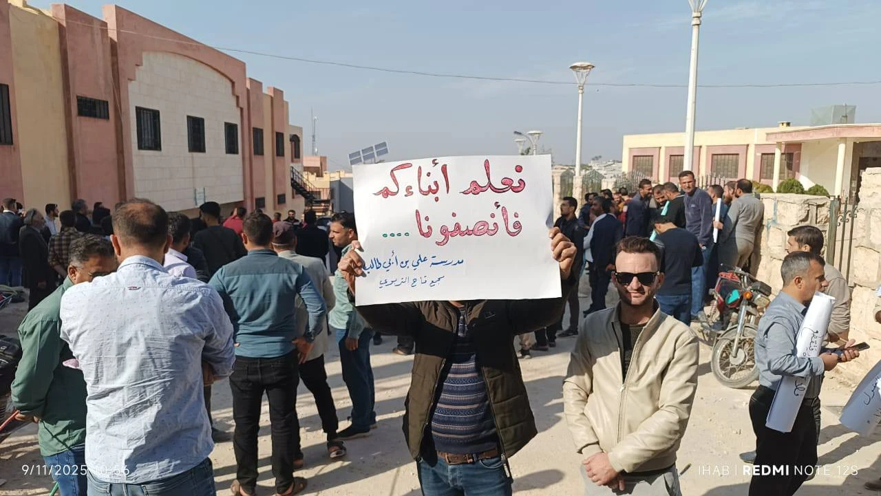 هل أصدرت وزارة التربية تعميماً يهدد المعلمين المتغيبين عن الدوام؟