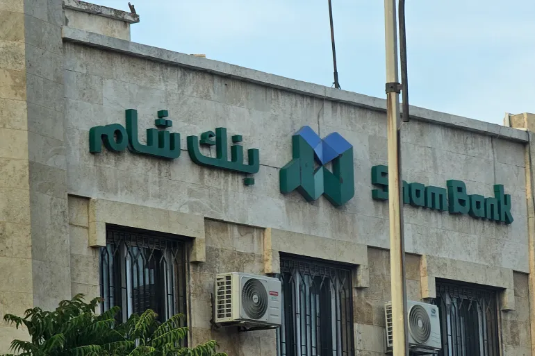 هل ستمنح وزارة المالية السورية "قروضاً حسنة" بالدولار الأمريكي؟