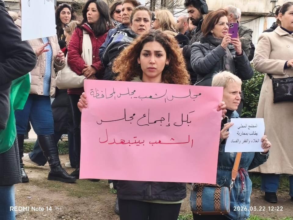 هل طالبت نساء سوريات في دمشق بـ"الشرب دون قيود"؟