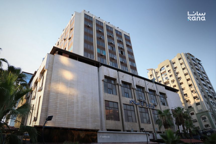 مديرية الشؤون الصحفية والتراخيص تعلّق على منع بعض المنصات