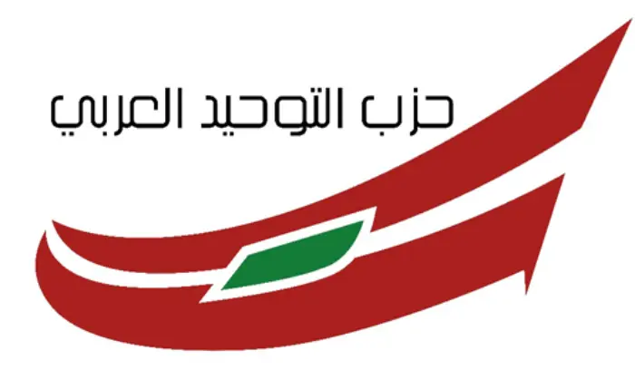 حزب التوحيد العربي
