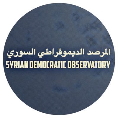المرصد الديموقراطي السوري