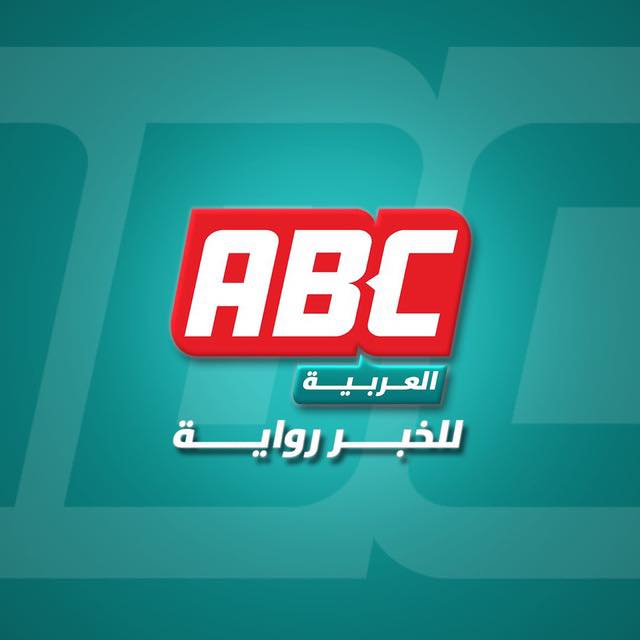 ABC العربية