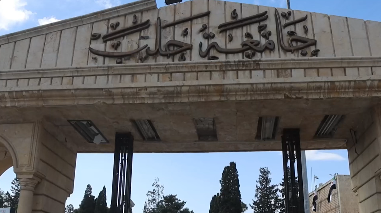 كلية بجامعة حلب تلغي المجموعات "غير الرسمية" وتحذف القرار لاحقاً