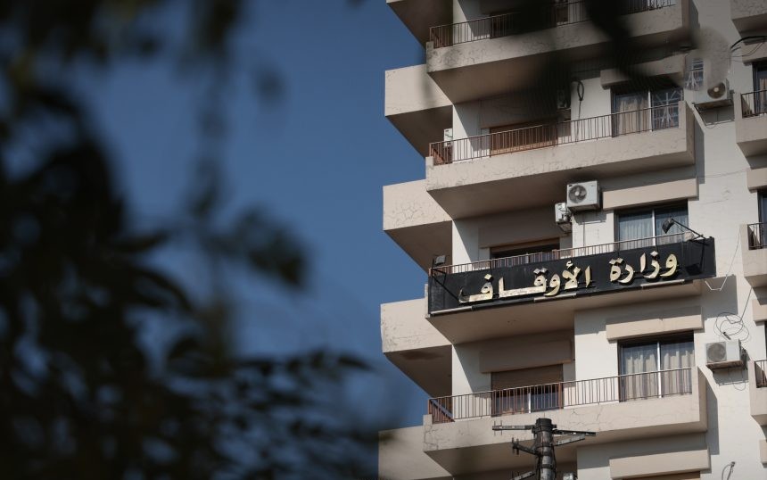 ما حقيقة إعطاء تركيا 11 منطقة تتبع للأوقاف في دمشق؟