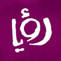 رؤيا