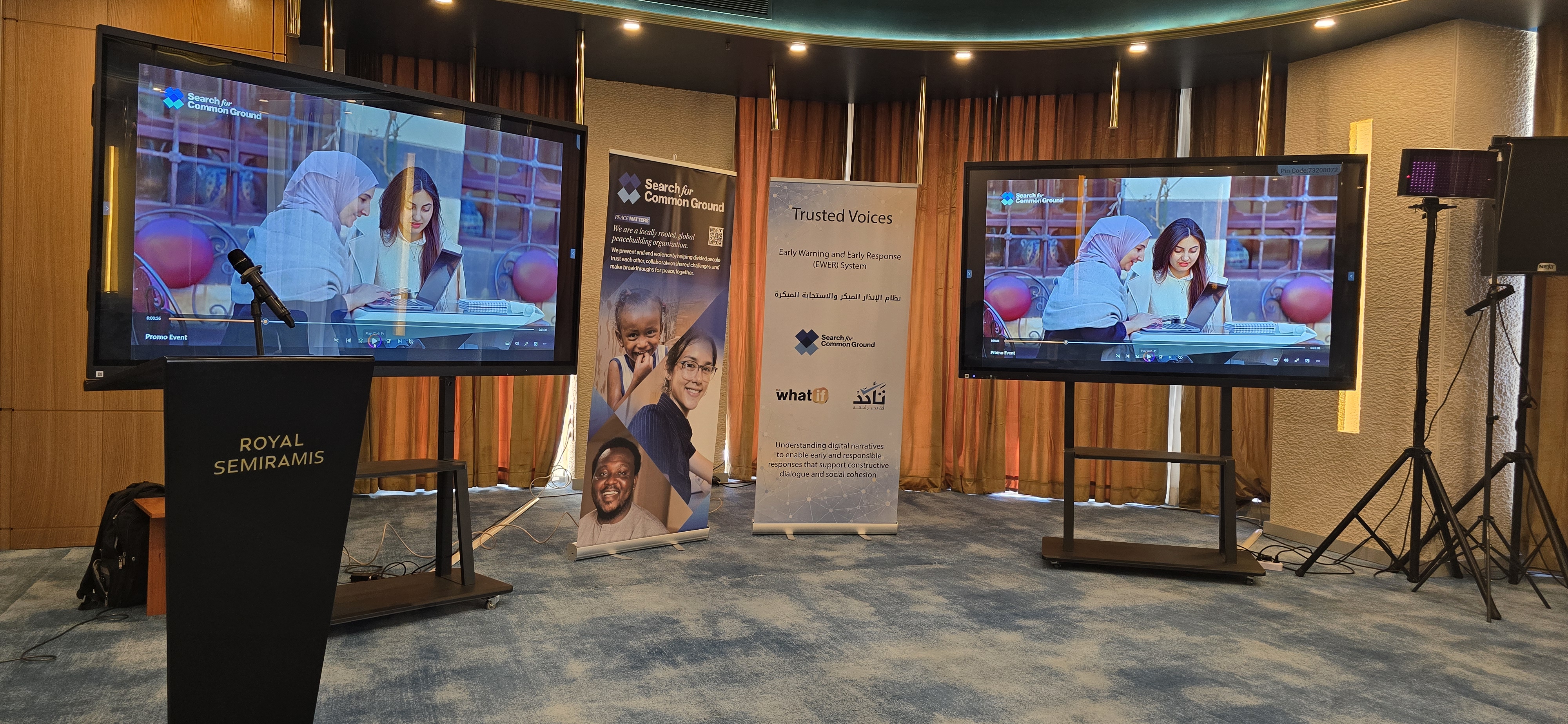 (تأكد) تشارك في إطلاق نظام "إنذار مبكر" لمواجهة خطاب الكراهية في سوريا