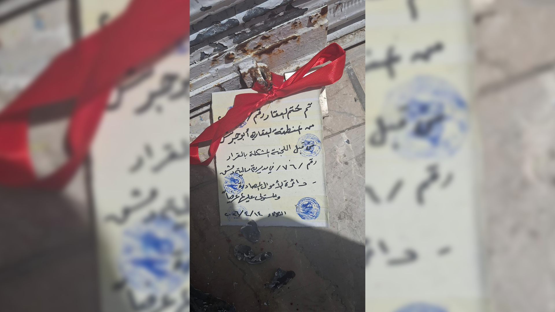 مأمون الحمصي يدعو لاعتصام بدمشق رفضاً لختم مكتبه بقرار عرفي