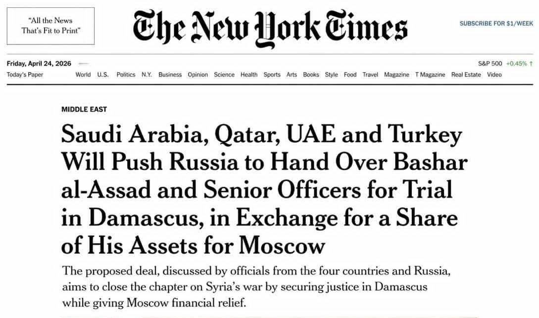 هل قالت نيوريورك تايمز إن دولاً تضغط على روسيا لتسليم بشار الأسد مقابل أصول مالية؟