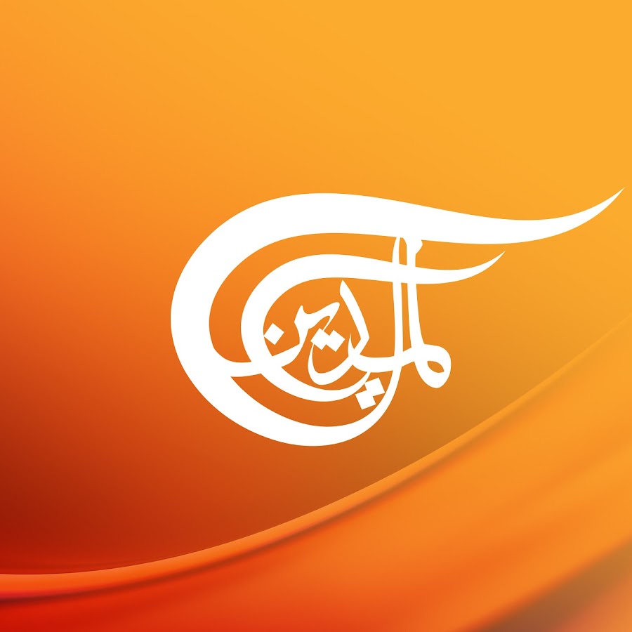 الميادين