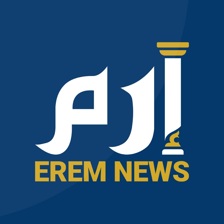 إرم نيوز