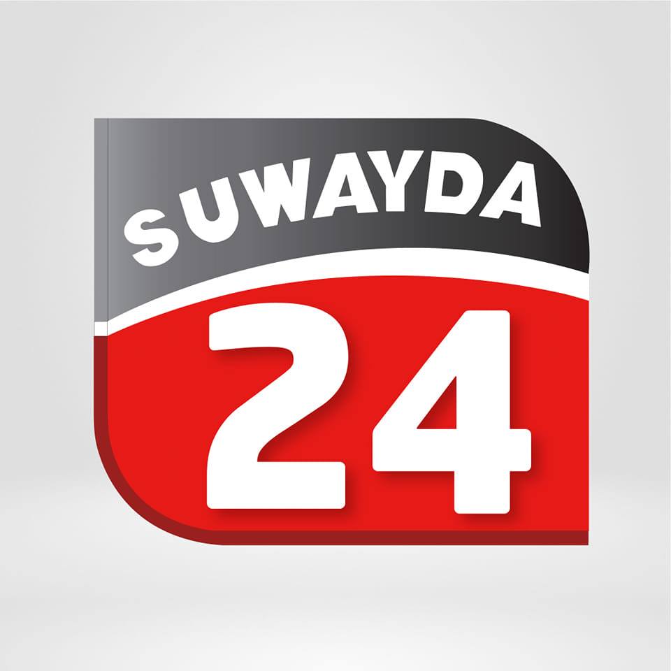 السويداء 24
