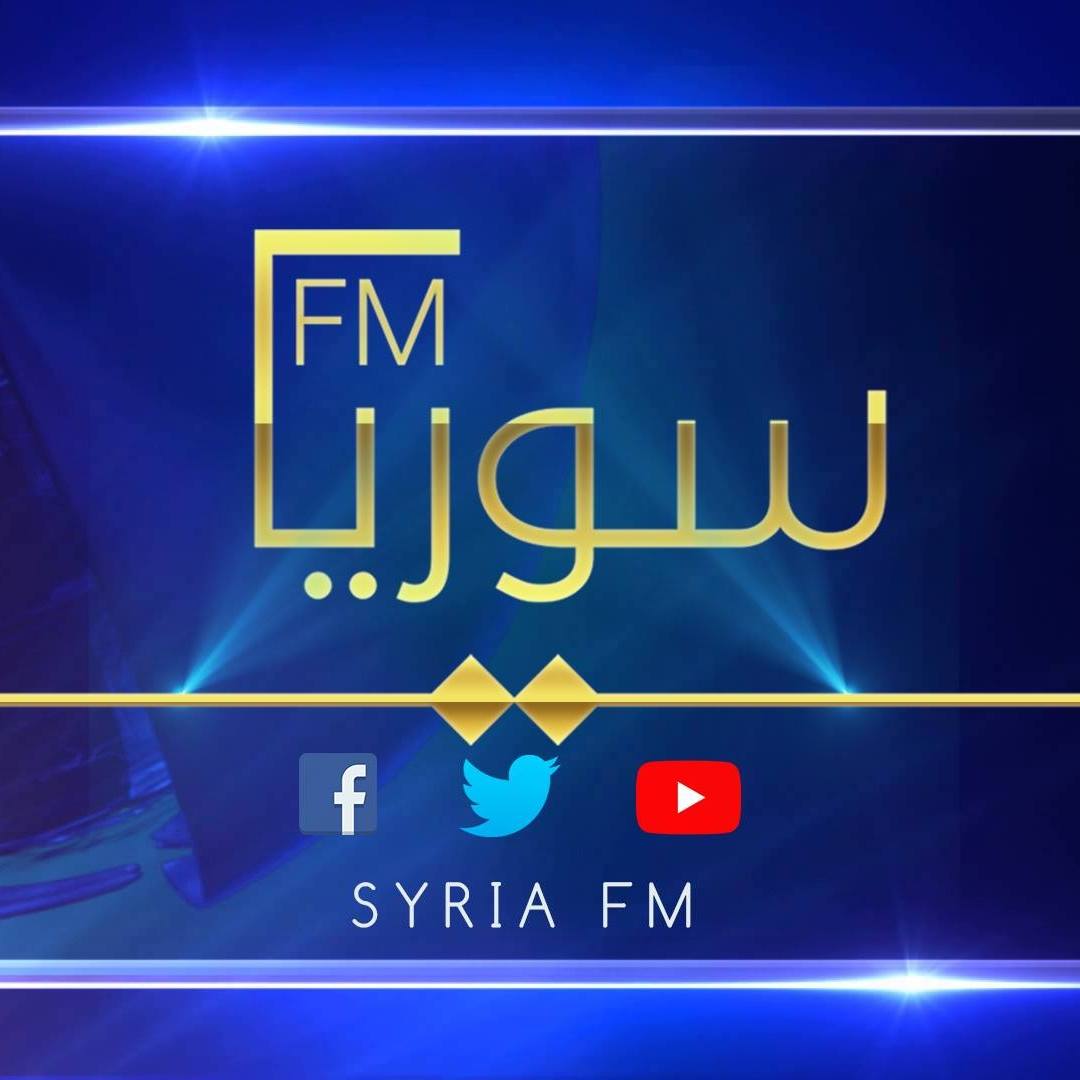 سوريا FM 