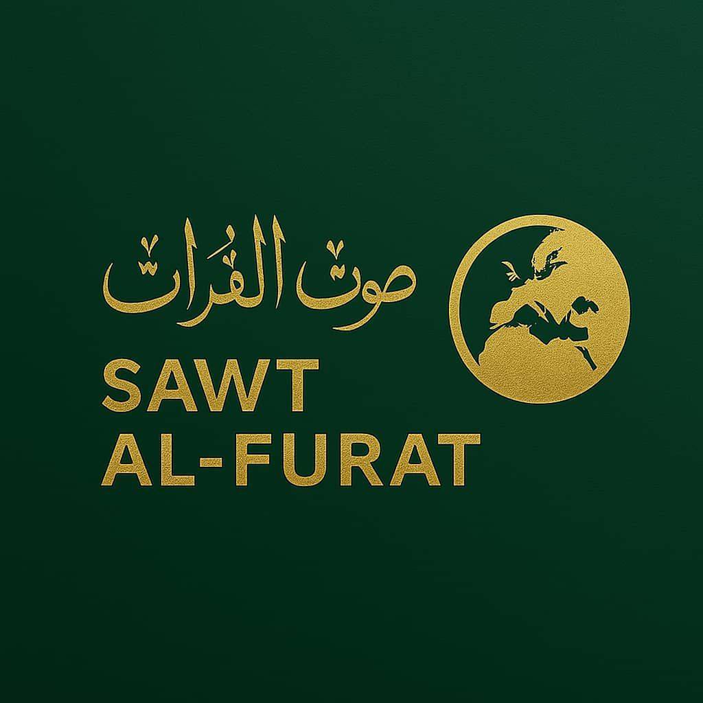 صوت الفرات