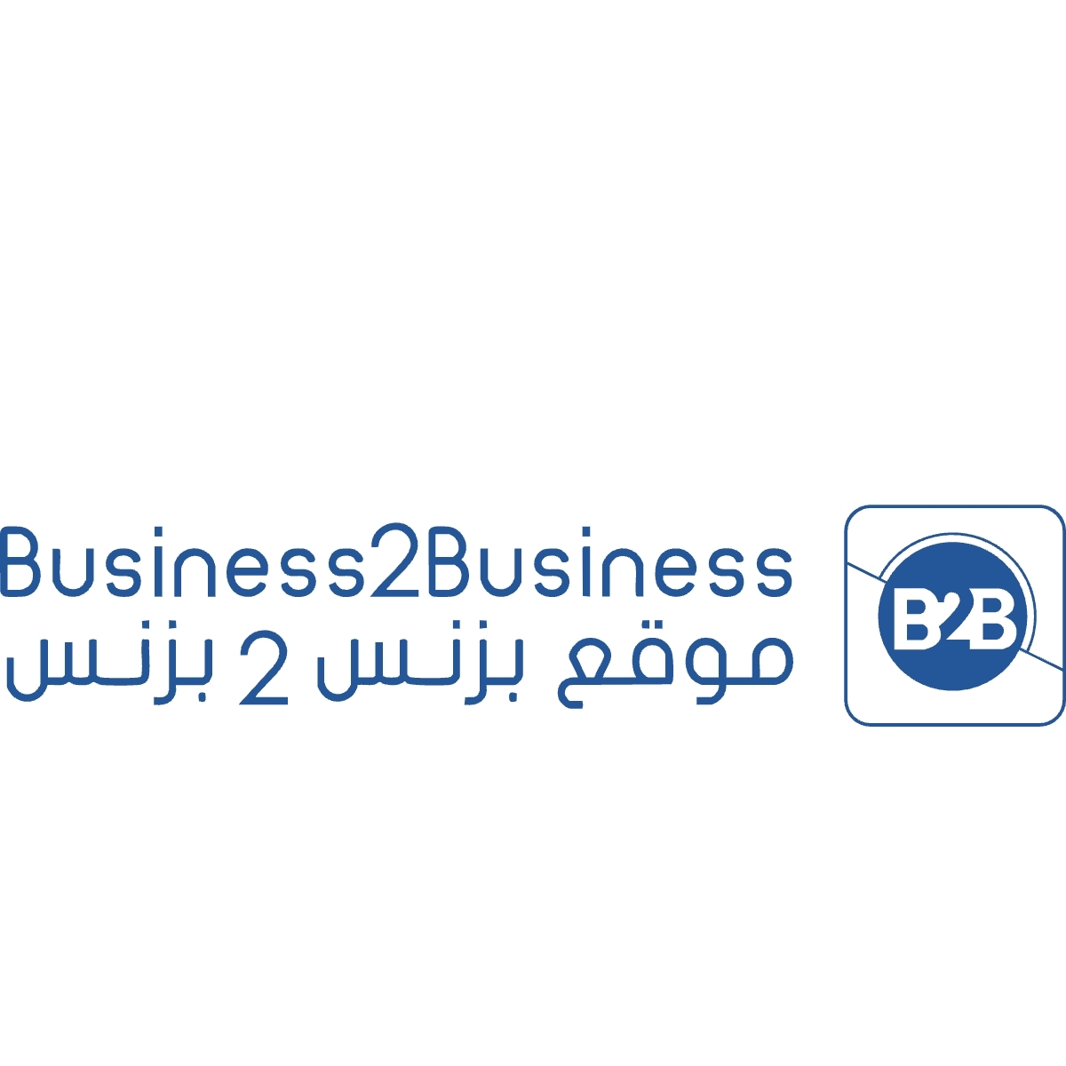 B2B-SY