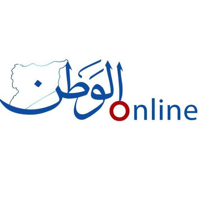 جريدة الوطن السورية