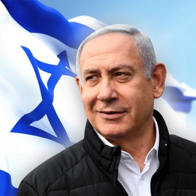 بنيامين نتنياهو
