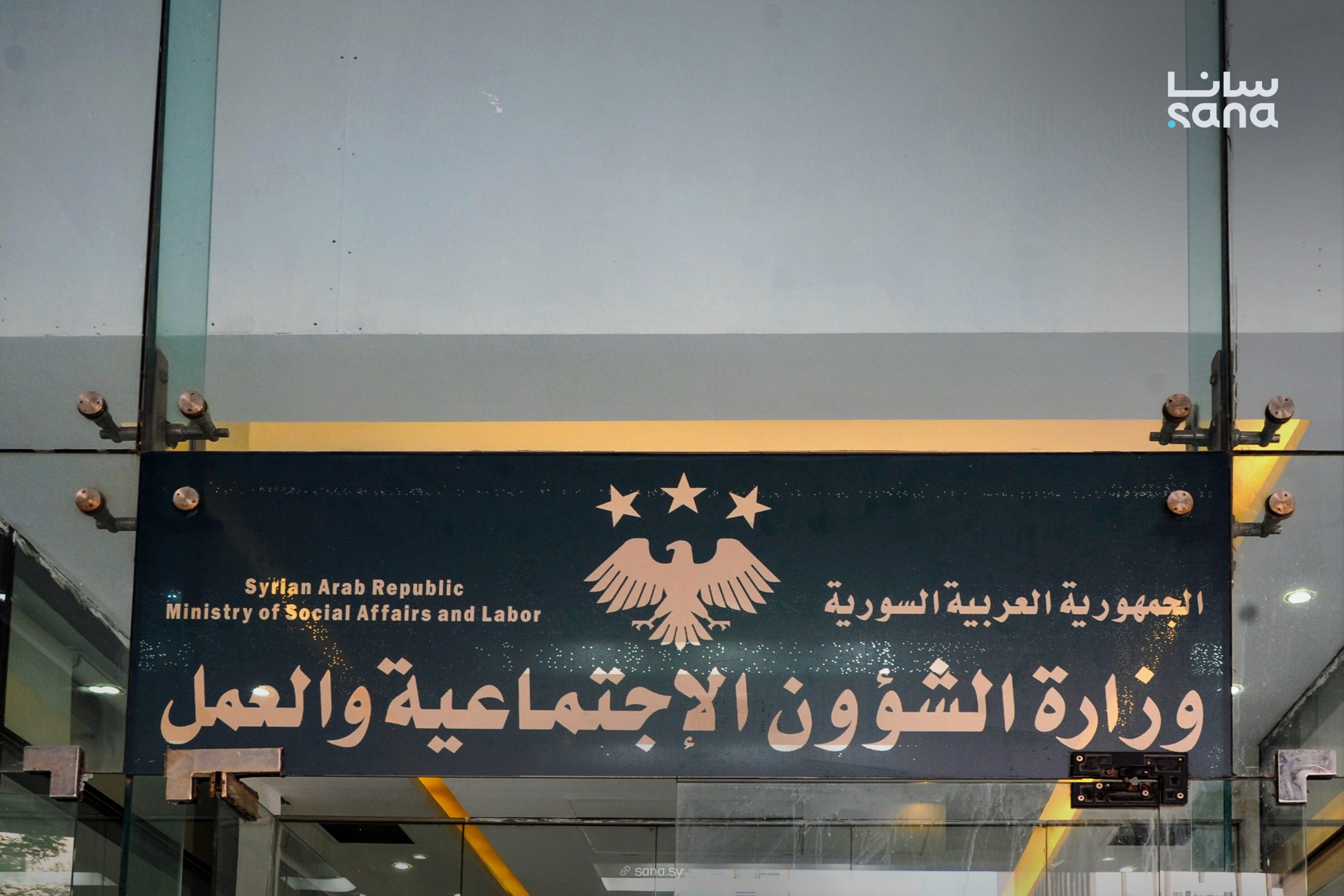 هل أصدرت وزارة الشؤون الاجتماعية والعمل منحة مالية للزواج بامرأة ثانية؟