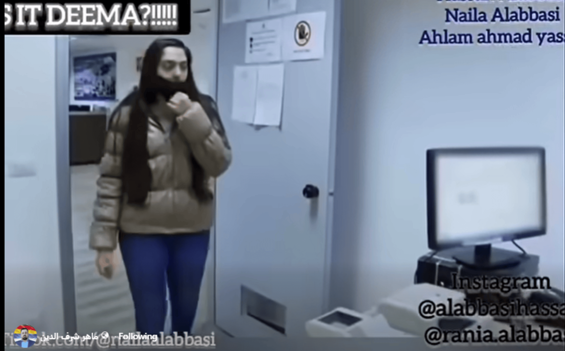 هذا الفيديو لا يوثق ظهور ديما ابنة الدكتورة رانيا العباسي في أوروبا