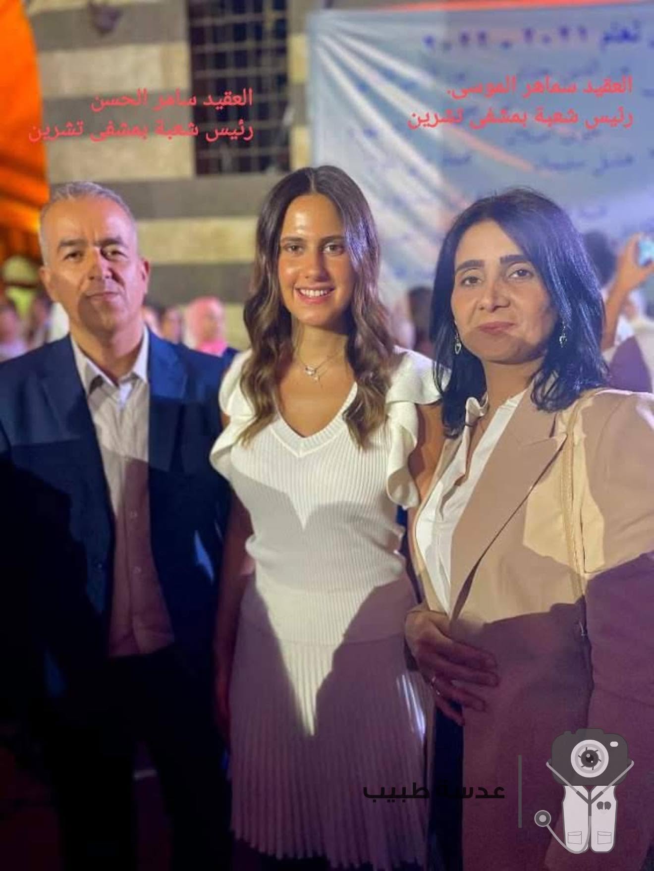 مقتل سامر أحمد حسن وسماهر الموسى.. ما الذي تكشفه المصادر المفتوحة عن ماضيهما في مشفى تشرين العسكري؟