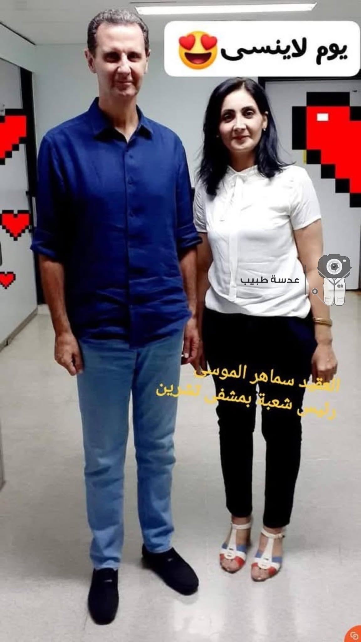 مقتل سامر أحمد حسن وسماهر الموسى.. ما الذي تكشفه المصادر المفتوحة عن ماضيهما في مشفى تشرين العسكري؟