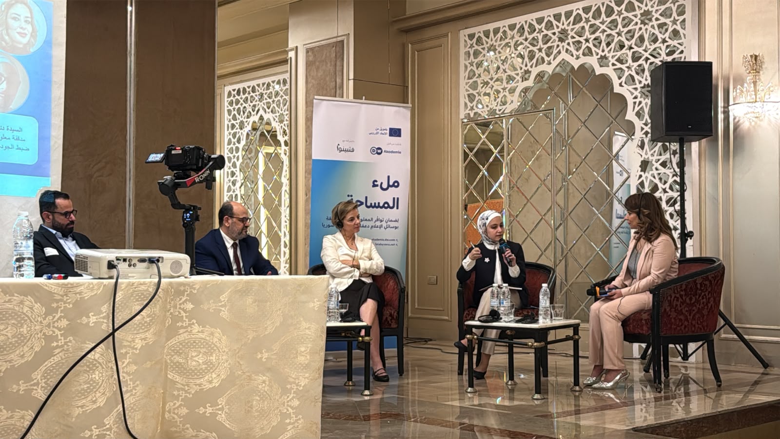 (تأكد) تشارك في فعالية إطلاق مشروع "ملء المساحة" بدمشق