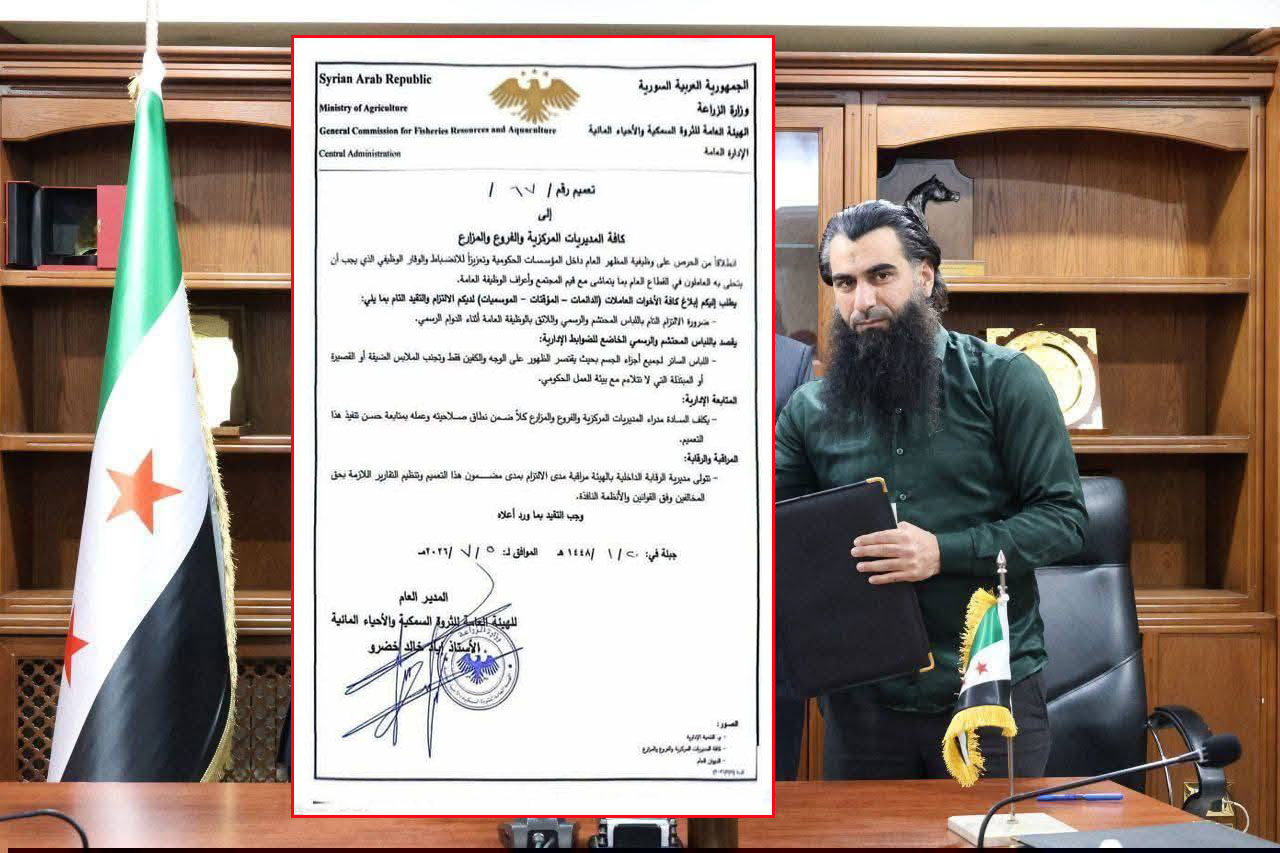 وزارة الزراعة تؤكد صحة تعميم بشأن لباس العاملات وتحيله للمراجعة