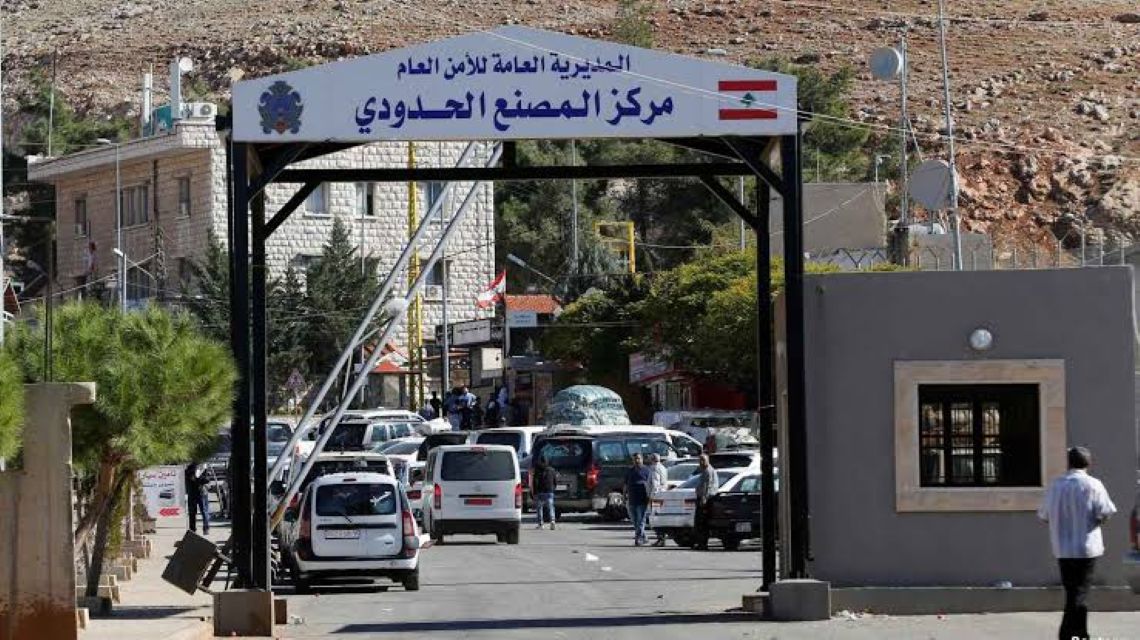الحكومة اللبنانية لم تعلن إلغاء الحدود مع سوريا