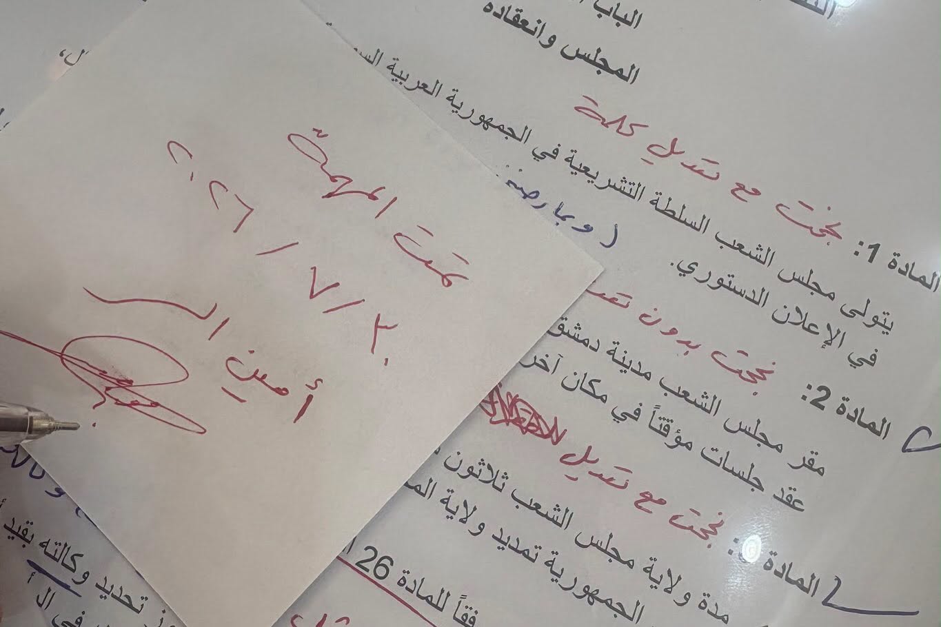مجلس الشعب يقر نظاما داخليا جديدا يتوافق مع النظام الرئاسي