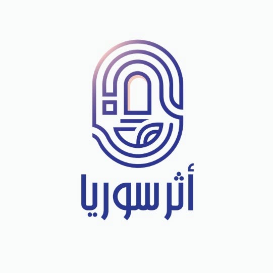 أثر سوريا