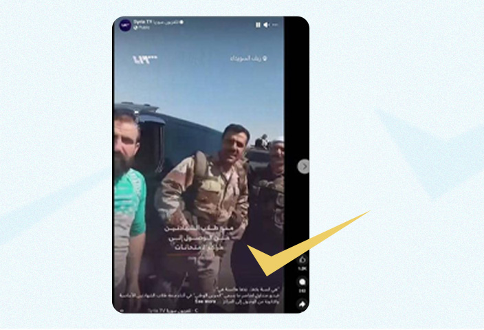 الفيديو لا يوثق منع "الحرس الوطني" طلاب السويداء من الوصول إلى الامتحانات حديثاً