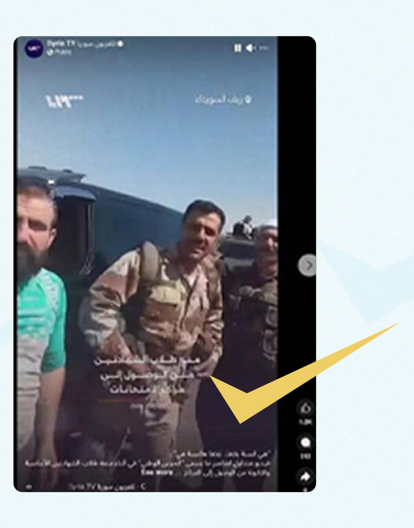 الفيديو لا يوثق منع "الحرس الوطني" طلاب السويداء من الوصول إلى الامتحانات حديثاً