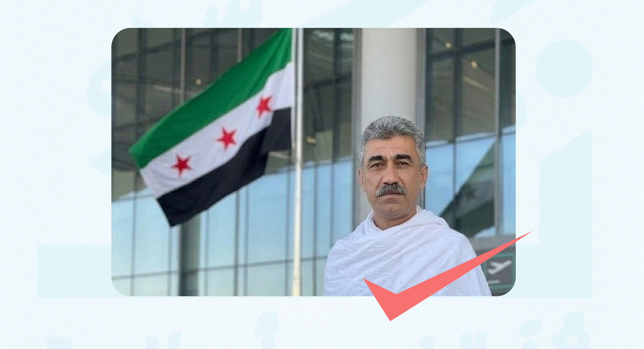 صورة سيبان حمو بملابس الإحرام مفبركة