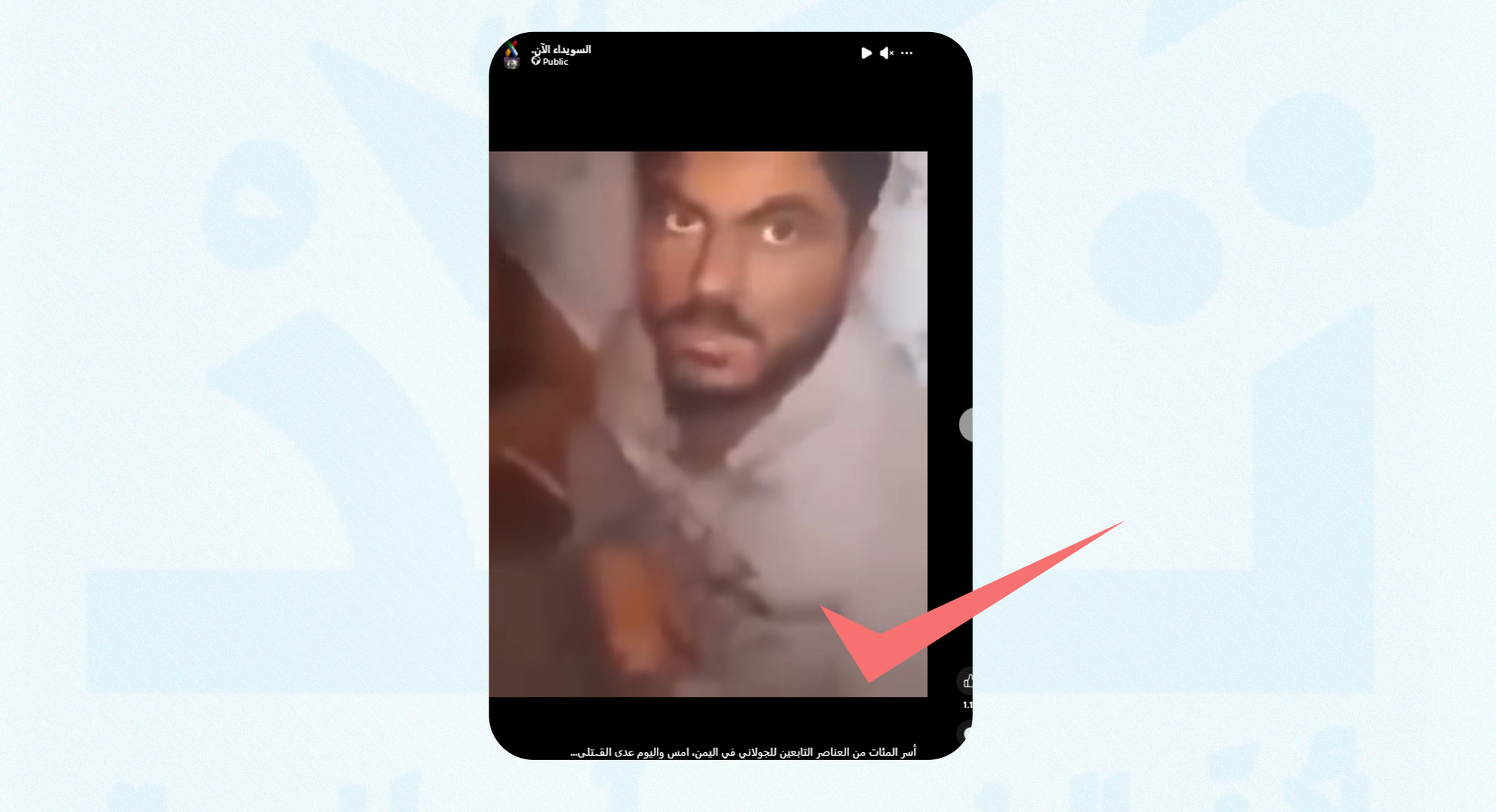 الفيديو من ليبيا عام 2020 ولا يوثق أسر عناصر سوريين في اليمن حديثاً