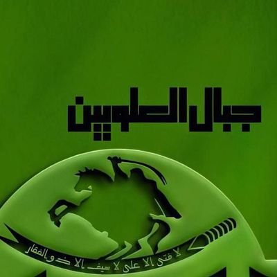 جبال العلويين | Alawite Mountains